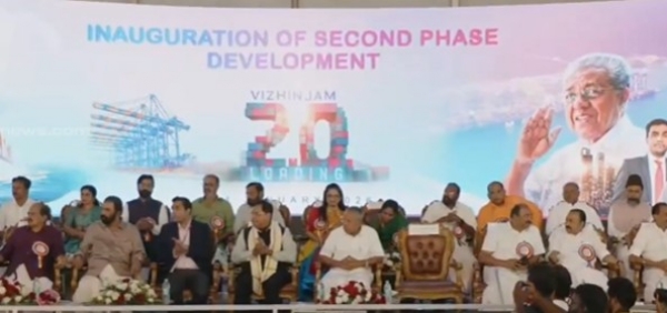 Vizhinjam as a Pride of Kerala: CM Inaugurates Construction of Second Phase Development; Target Completion by 2028 Vizhinjam as a Pride of Kerala: CM Inaugurates Construction of Second Phase Development; Target Completion by 2028