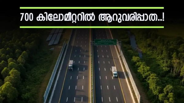 Bengaluru-Pune Greenfield Expressway Bengaluru-Pune Greenfield Expressway