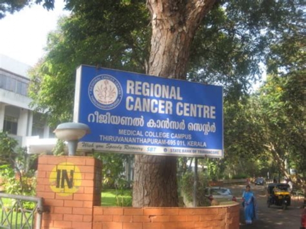 ആർ. സി. സി