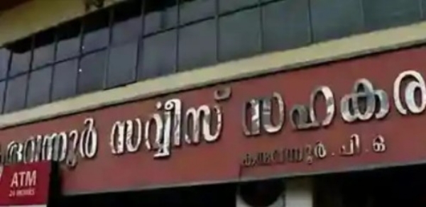 കരുവന്നൂർ ബാങ്ക് തട്ടിപ്പ്: സതീഷ് കുമാറിനും കിരണിനും ജാമ്യമില്ല; പ്രതികൾക്ക് സുപ്രീം കോടതിയിൽ തിരിച്ചടി