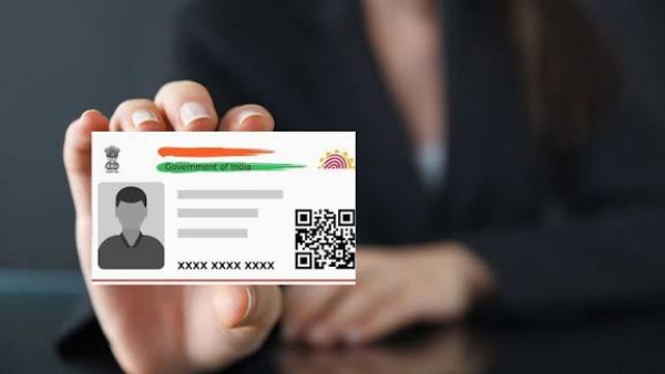 ആധാർ ആധാർ