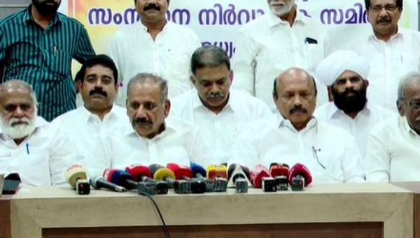 2026 Kerala Assembly Election