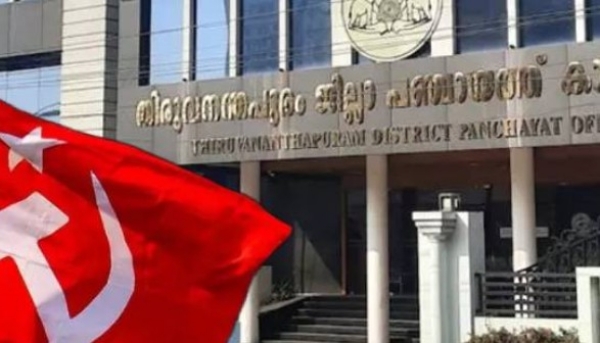 തിരുവനന്തപുരം ജില്ലാ പഞ്ചായത്തിൽ അഴിമതി ആരോപണം: സമഗ്ര അന്വേഷണം ആവശ്യപ്പെട്ട് സി.പി.ഐ.എം; ഭരണസമിതി പ്രതിക്കൂട്ടിൽ