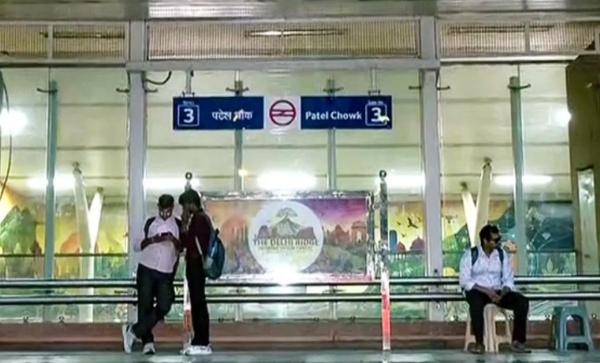 സിജെപി പ്രതിഷേധത്തിനിടെ മെട്രോ സർവീസുകൾ വെട്ടിച്ചുരുക്കിയിട്ടില്ല; 85 ശതമാനം ശൃംഖലയും സുഗമമായി പ്രവർത്തിച്ചു: സുപ്രീം കോടതിയിൽ ഡൽഹി മെട്രോ