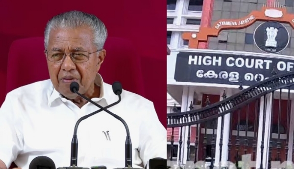 മാസപ്പടി കേസ്: ഹൈക്കോടതി വിധിക്കെതിരെ മുഖ്യമന്ത്രി പിണറായി വിജയൻ ഇന്ന് തന്നെ സുപ്രീം കോടതിയിൽ അപ്പീൽ നൽകും