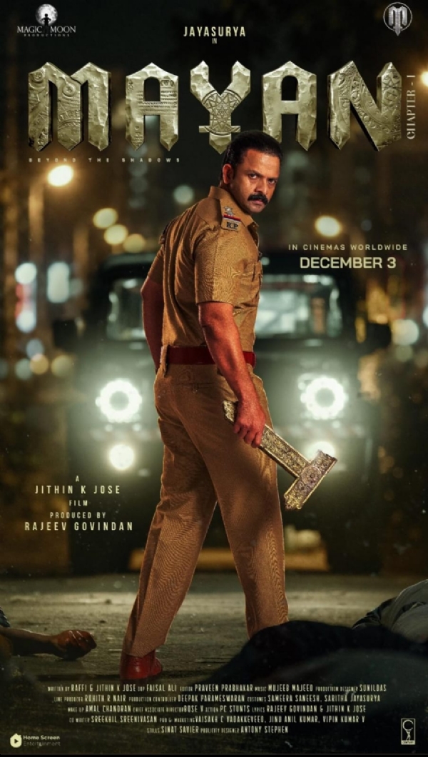 Jayasurya