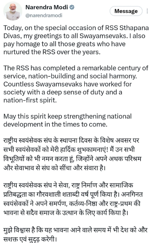 Narendra Modi Narendra Modi