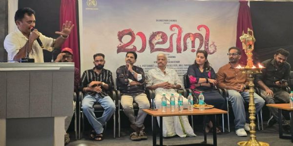 എസ് കെ പൊറ്റക്കാടിന്റ കഥയുമായി മാലിനി ടൈറ്റിൽ പോസ്റ്റർ