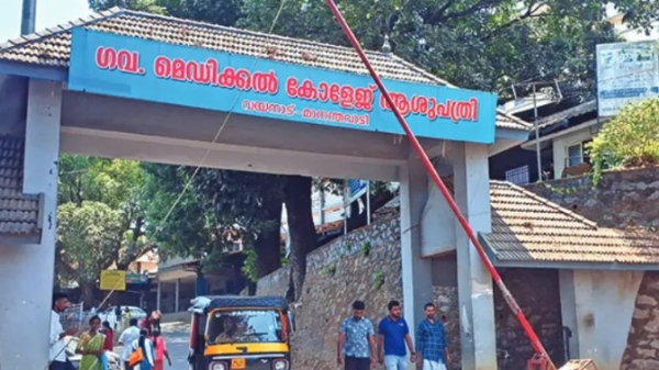 വയനാട് മെഡിക്കൽ കോളേജ് ഭൂമി തർക്കം: യുഡിഎഫിൽ പുകഞ്ഞ് ഭിന്നത; വാർത്താസമ്മേളനത്തിലും വിരുദ്ധ നിലപാടുകളുമായി നേതാക്കൾ