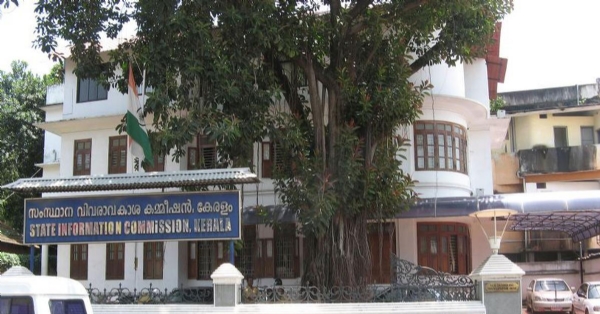 State information commission State information commission