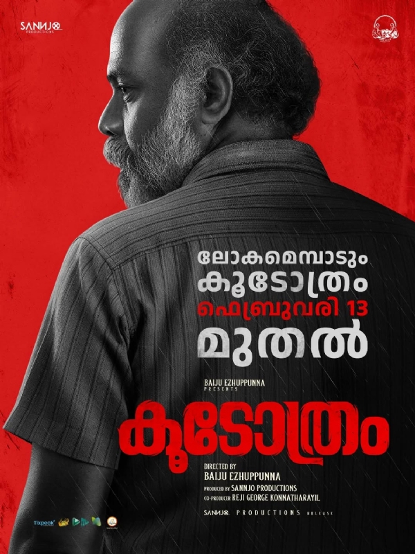 ഖധധഅധഊഫഈഓശ