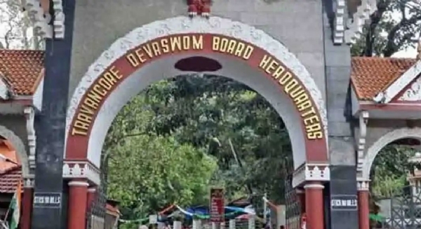 Thiruvitamkoor  Devastham board