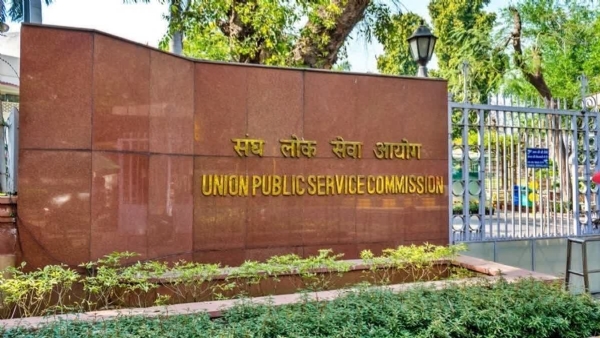 UPSC STATE VISE VACCANCY DETAILS UPSC STATE VISE VACCANCY DETAILS