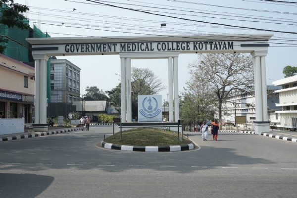 MEDICALL COLLEGE MEDICALL COLLEGE