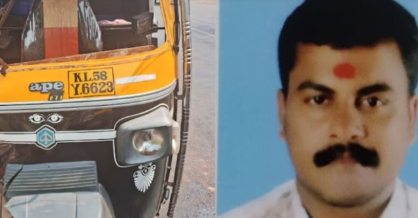 കാട്ടുപന്നി കുറുകെ ചാടി നിയന്ത്രണം വിട്ട ഓട്ടോ മറിഞ്ഞു; കൂത്തുപറമ്പിൽ മത്സ്യക്കച്ചവടക്കാരന് ദാരുണാന്ത്യം കാട്ടുപന്നി കുറുകെ ചാടി നിയന്ത്രണം വിട്ട ഓട്ടോ മറിഞ്ഞു; കൂത്തുപറമ്പിൽ മത്സ്യക്കച്ചവടക്കാരന് ദാരുണാന്ത്യം