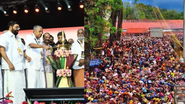 GLOBAL AYYAPPA SANGAMAM GLOBAL AYYAPPA SANGAMAM