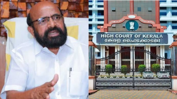 KANDALA BANK BAIL REJECTED