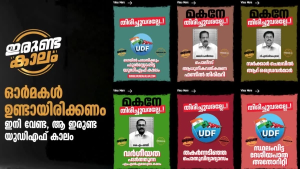 LDF DIGITAL PLATFORM