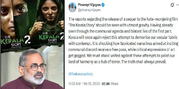 കേരളാ സ്റ്റോറി 2 നെ തിരെ രൂക്ഷ വിമർശനവുമായി മുഖ്യമന്ത്രി പിണറായി വിജയൻ; ആവിഷ്കാര സ്വാതന്ത്രം ഒരു വിഭാഗത്തിന്റെ മാത്രം കുത്തകയല്ലെന്ന് രാജീവ്