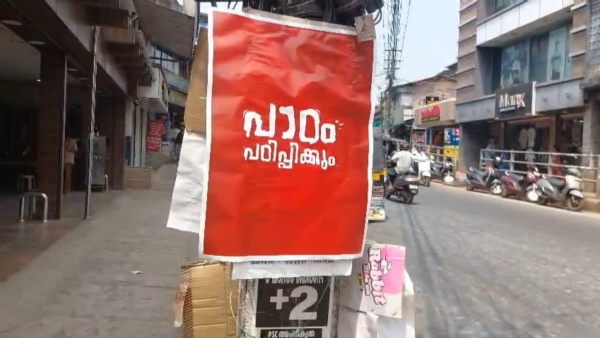 PERAMBRA MYSTERIOUS POSTER ROW PERAMBRA MYSTERIOUS POSTER ROW