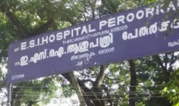 ശസ്ത്രക്രിയയിൽ ഗുരുതര വീഴ്ച: ഇ.എസ്.ഐ ആശുപത്രിയിലെ ഡോക്ടർമാരെ കൂട്ടത്തോടെ സ്ഥലം മാറ്റി; കർശന നടപടിയുമായി അധികൃതർ ശസ്ത്രക്രിയയിൽ ഗുരുതര വീഴ്ച: ഇ.എസ്.ഐ ആശുപത്രിയിലെ ഡോക്ടർമാരെ കൂട്ടത്തോടെ സ്ഥലം മാറ്റി; കർശന നടപടിയുമായി അധികൃതർ