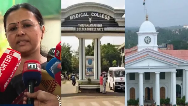 KERALA MEDICAL NEGLIGENCE CASES