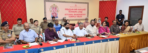 cm meeting cm meeting