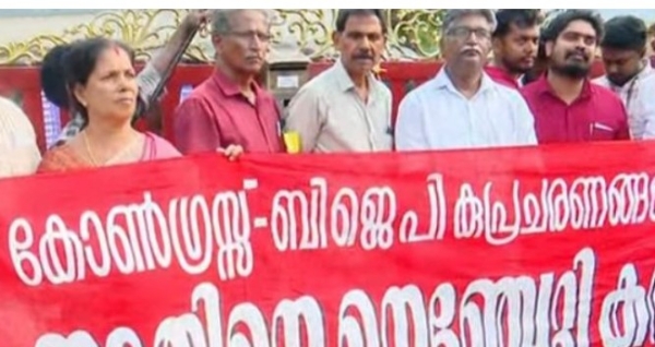 കരുവന്നൂർ ബാങ്ക് തിരഞ്ഞെടുപ്പ്: മുഴുവൻ സീറ്റുകളിലും എൽഡിഎഫിന് വൻ വിജയം; ബിജെപിക്ക് കനത്ത തിരിച്ചടി