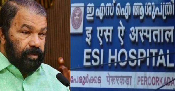 ഇ.എസ്.ഐ ആശുപത്രിയിൽ ശസ്ത്രക്രിയ അഞ്ച് ദിവസമായി മുടങ്ങുന്നു; ദുരിതത്തിലായി രോഗികൾ