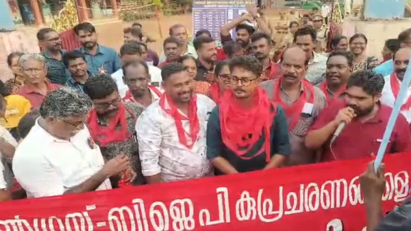 Karuvannur bank election Karuvannur bank election