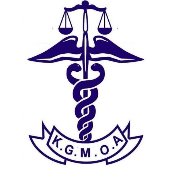 കെ ജി എം ഒ എ