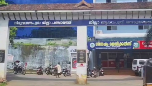 ഡോ. ബിന്ദു സുന്ദറിന്റെ സസ്പെൻഷൻ: പ്രതിഷേധം കടുപ്പിച്ച് കെജിഎംഒഎ;