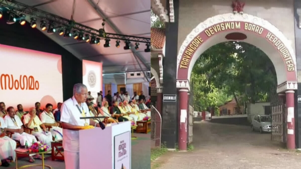 GLOBAL AYYAPPA SANGAMAM GLOBAL AYYAPPA SANGAMAM