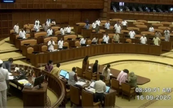 Niyamasabha Niyamasabha