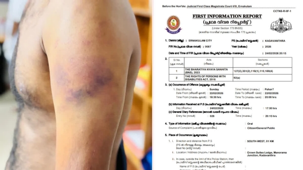 Kochi Honeytrap Kochi Honeytrap