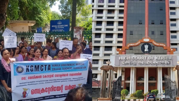 High Court of Kerala