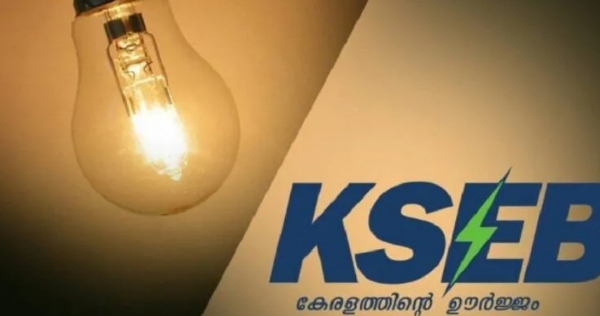 കെ.എസ്.ഇ.ബി ജീവനക്കാർക്കും പെൻഷൻകാർക്കും ആശ്വാസം: നാല് ഗഡു ക്ഷാമബത്ത കുടിശിക അനുവദിച്ചു