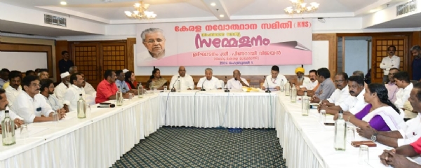 cm meeting