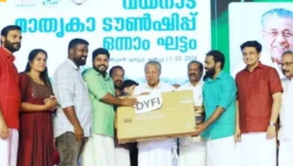 വയനാട് പുനരധിവാസ കേന്ദ്രങ്ങളിൽ വിനോദവും അറിവും പകർന്ന് ടെലിവിഷൻ വിതരണം; അതിജീവനത്തിന്റെ പാതയിൽ ഒരു കൈത്താങ്ങുകൂടി വയനാട് പുനരധിവാസ കേന്ദ്രങ്ങളിൽ വിനോദവും അറിവും പകർന്ന് ടെലിവിഷൻ വിതരണം; അതിജീവനത്തിന്റെ പാതയിൽ ഒരു കൈത്താങ്ങുകൂടി