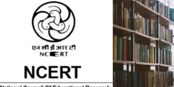 ജുഡീഷ്യറിയിലെ അഴിമതിയെക്കുറിച്ചുള്ള പാഠഭാഗം: നിരുപാധികം മാപ്പുപറഞ്ഞ് എൻ.സി.ഇ.ആർ.ടി; എട്ടാം ക്ലാസിലെ പുസ്തകം പിൻവലിച്ചു