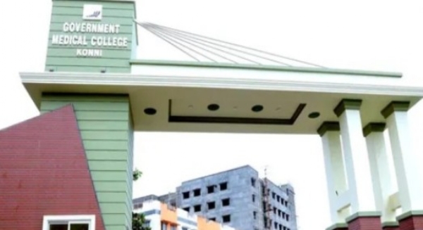 കോന്നി മെഡിക്കൽ കോളജിലെ പരിമിതികൾ പരസ്യമാക്കി നോട്ടീസ്; ഡോ. ശിവപ്രസാദിനെതിരെ നടപടിക്കൊരുങ്ങി ആരോഗ്യവകുപ്പ് കോന്നി മെഡിക്കൽ കോളജിലെ പരിമിതികൾ പരസ്യമാക്കി നോട്ടീസ്; ഡോ. ശിവപ്രസാദിനെതിരെ നടപടിക്കൊരുങ്ങി ആരോഗ്യവകുപ്പ്