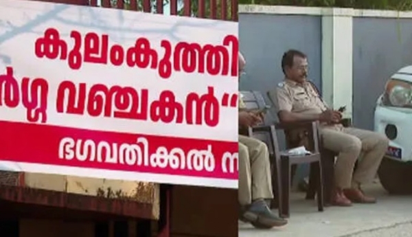 മുൻമന്ത്രി ജി. സുധാകരന്റെ വീടിന് പോലീസ് സംരക്ഷണം ഏർപ്പെടുത്തി; വധഭീഷണിയെത്തുടർന്ന് സുരക്ഷ ശക്തമാക്കി