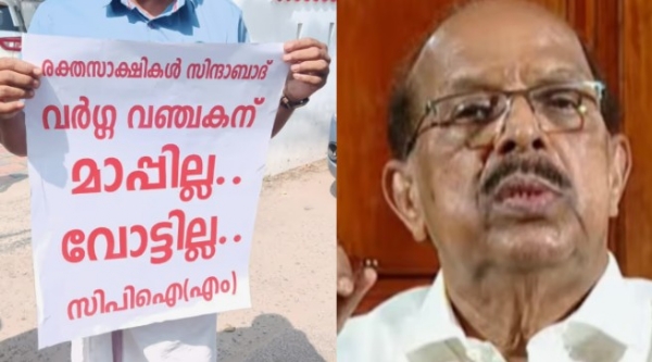 ആലപ്പുഴയിൽ രാഷ്ട്രീയ പോര് മുറുകുന്നു: ജി. സുധാകരന്റെ വീടിന് മുന്നിലേക്ക് സി.പി.ഐ.എം പ്രതിഷേധ മാർച്ച്