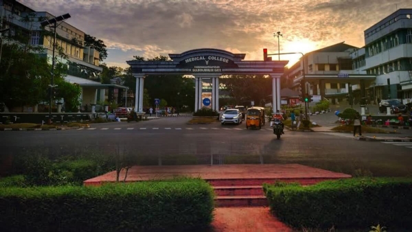 Thiruvananthapuram Medical College Thiruvananthapuram Medical College