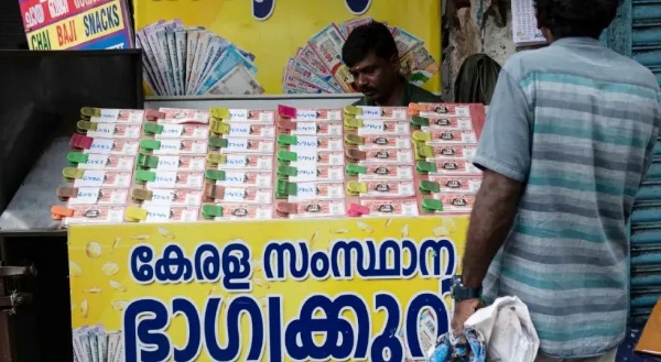 Kerala State Lottery