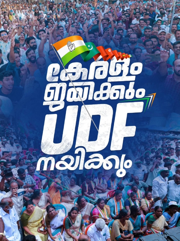 Udf