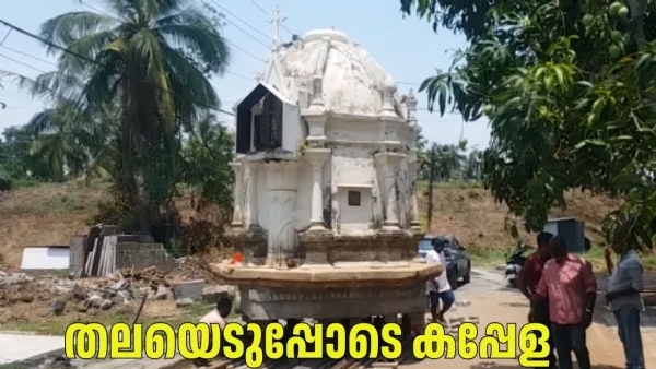 Heritage Cross at Konthuruthy