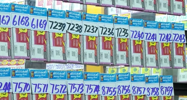 lottery ticket lottery ticket