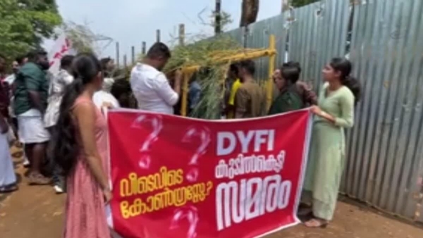 Kunnampatta Housing Project