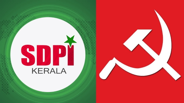 SDPI